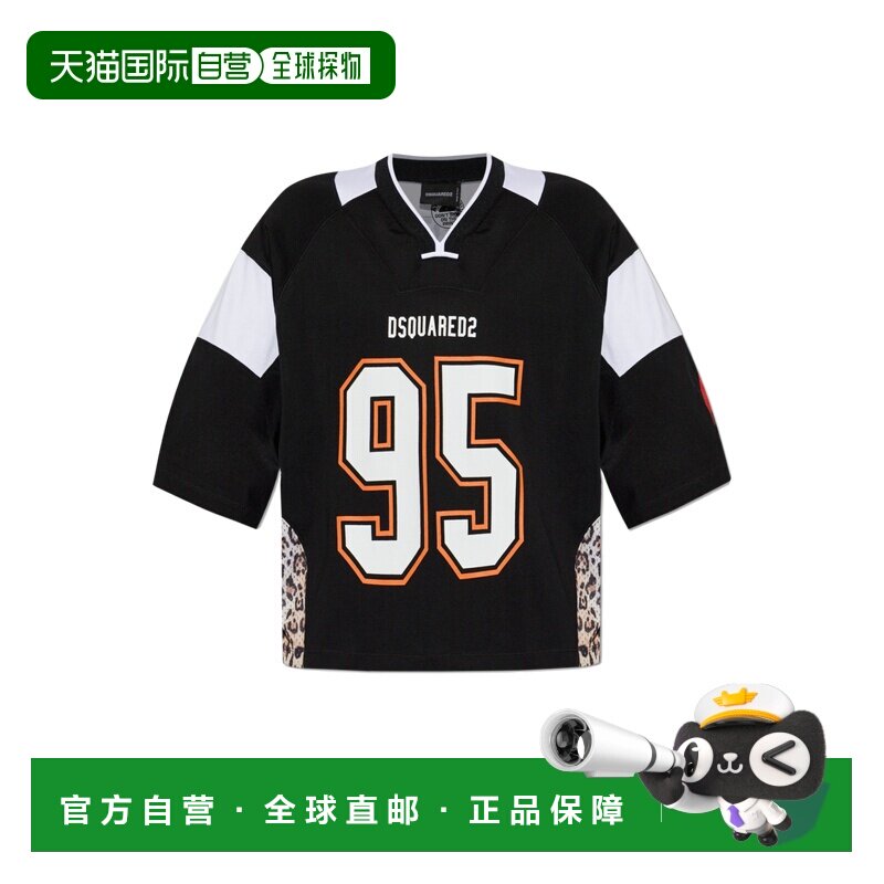 1h可退 香港直邮DSQUARED2 男士运动套装 S71GD1641S21658966 SS2