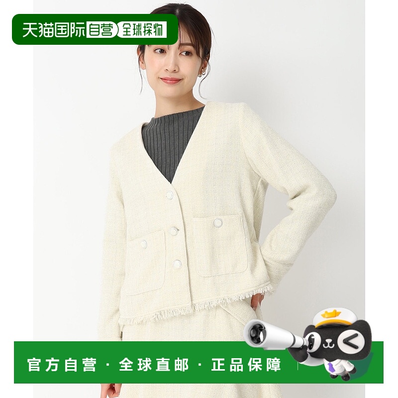 日本直邮MISCH MASCH 拉梅粗花呢夹克