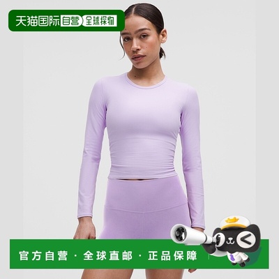 自营1h可退 欧洲直邮LULULEMON露露乐檬 All It Takes 罗纹长袖上