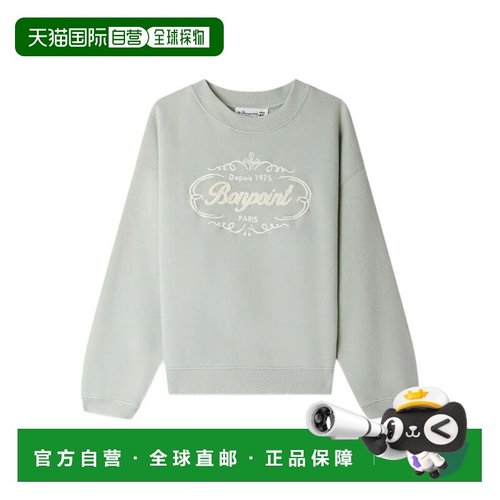 欧洲直邮bonpoint 少男 毛衣