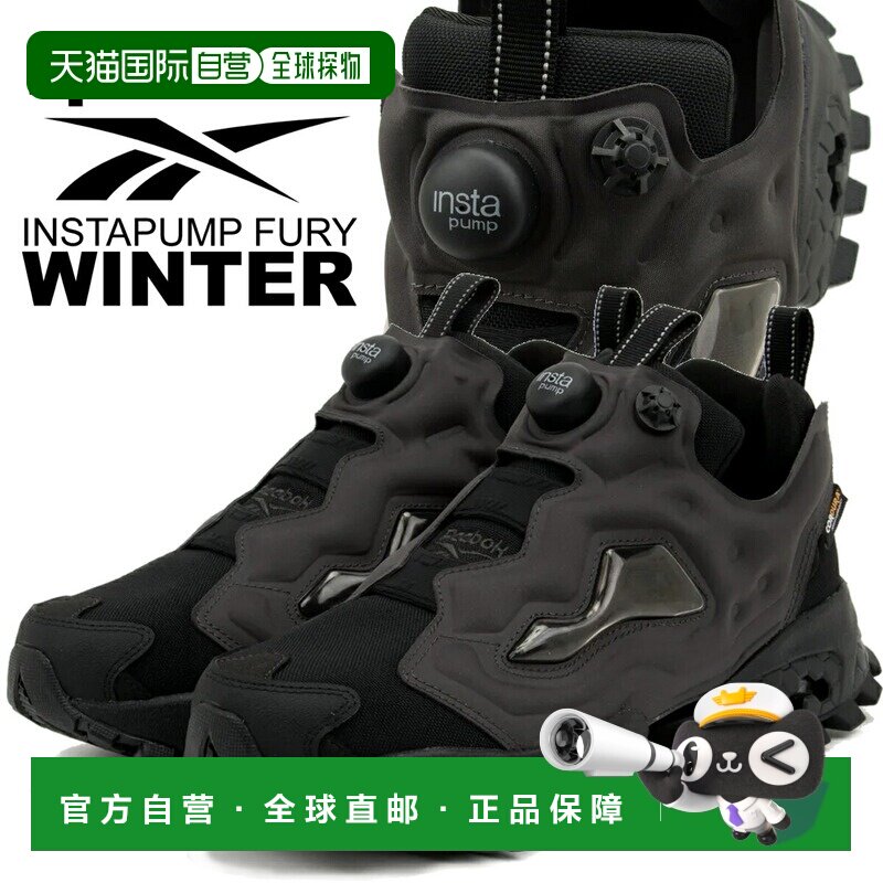 日本直邮Reebok 休闲鞋INSTAPUMP FURY 94 冬季款 黑色/黑色/黑色