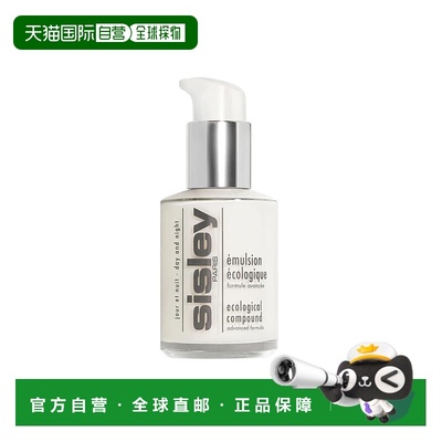 欧洲直邮sisley希思黎全能乳液60/100 ML舒缓抗老紧致轻盈正品