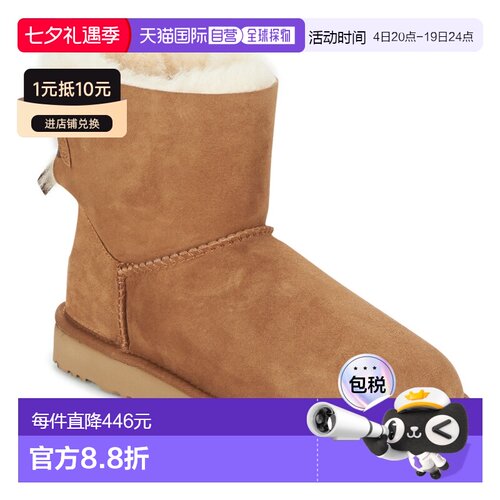 欧洲直邮UGG  女鞋 秋冬 靴子 MINI BAILEY II BOW雪地靴女靴