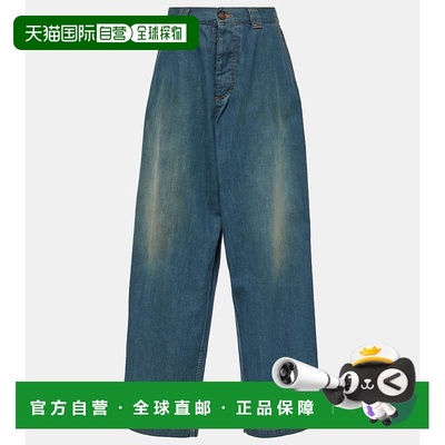香港直邮Maison Margiela 马丁 马吉拉 女士 Americana 中腰阔腿