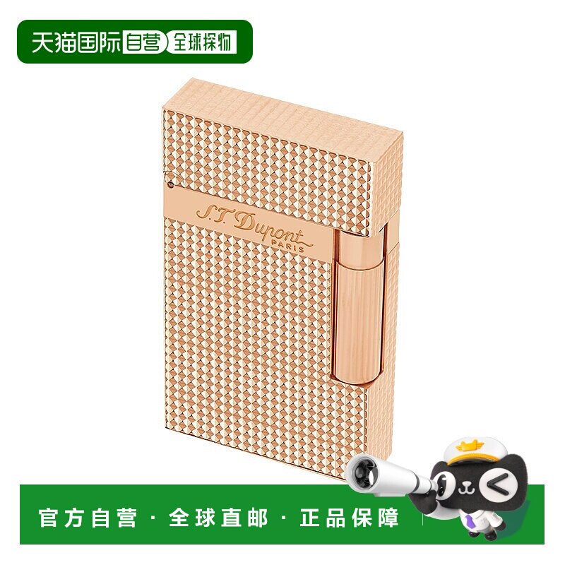 欧洲直邮S.T.Dupont法国都彭LIGNE 2朗声系列粉金黄铜双火打火机
