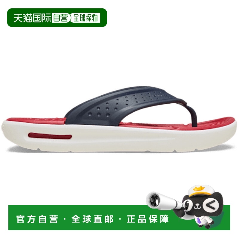 日本直邮Crocs卡骆驰 舒乐 简约时尚 防磨人字拖鞋 男女同款 蓝红