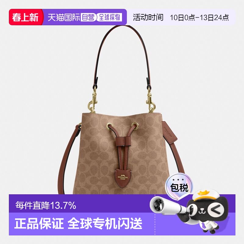 美国直邮COACH蔻驰 Rowan 22水桶包手提包小号女款CBH07-IMXHE