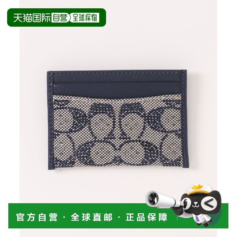 1h可退 日本直邮COACH 蔻驰 女士小卡包 5卡位 立体签名提花织布,运动包/户外包/配件,钱包,淘宝优惠券,粉丝福利购,淘宝优惠卷