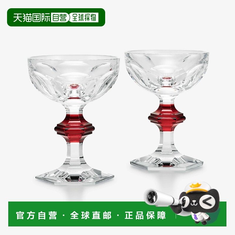 欧洲直邮Baccarat巴卡拉 Harcourt 1841红色水晶六角形杯脚香槟杯,餐饮具,异形/个性酒杯,淘宝优惠券,粉丝福利购,淘宝优惠卷