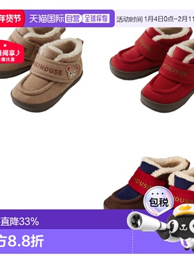 日本直邮MIKIHOUSE加绒棉鞋童鞋保暖男女童宝宝学步鞋13-9309-384