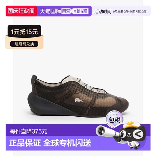 日本直邮AG-LT ACTIVE 1261 SMA 米白色 运动鞋网球鞋