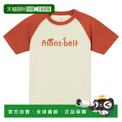日本直邮montbell WIC儿童拉格兰T恤 mont-bell 130-160全波段紫9