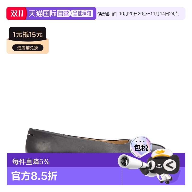 美国直邮MM6 Maison Margiela - Women Calf Leather Ballerina F