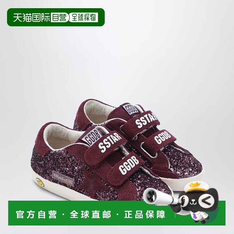 1h可退 香港直邮潮奢 GOLDEN GOOSE 女童 Old-School 酒红色亮片