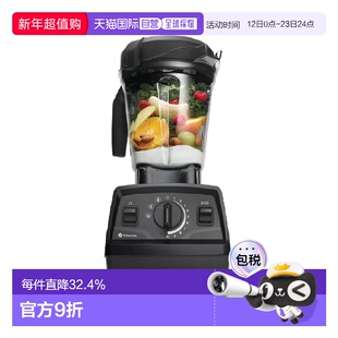 韩国直邮VITAMIX E520自动搅拌绞肉榨汁机捕食料理机研磨加热一体