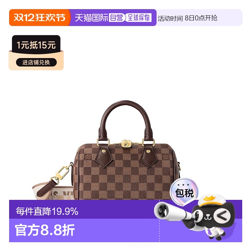 自营LV路易威登 Speedy Bandouliere 20女士手袋新款