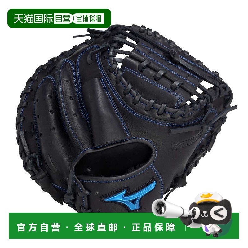 日本直邮MIZUNO Wild Drive 青少年软式用品[无] 蓝色美津浓