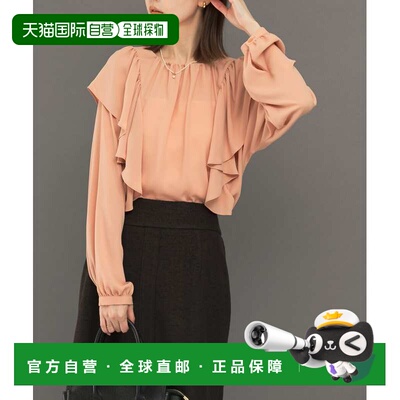 1h可退 日本直邮URBAN RESEARCH ROSSO 女士 立体荷叶边长袖上衣