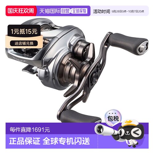 日本直邮Daiwa 达亿瓦诱饵渔线轮 Steez Limited CT SV TW 70XHL