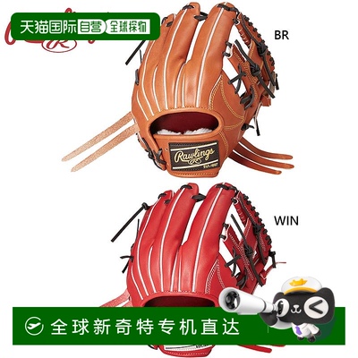 日本直邮罗林斯 Rawlings 男士 女士 硬式 PRO PREFERRED 内野手