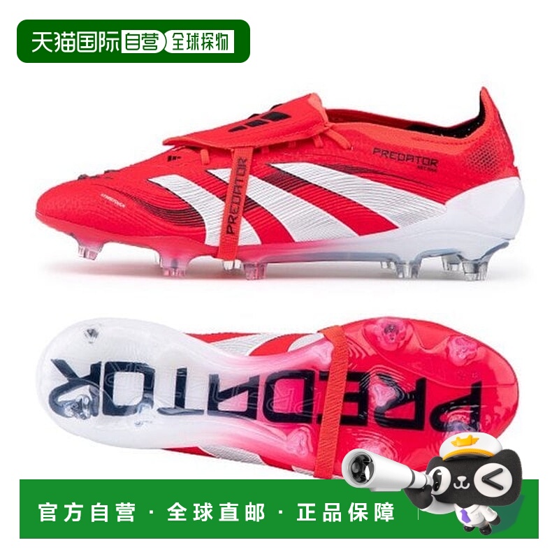 韩国直邮adidas 鞋子 Predator Elite FT FG ID8966