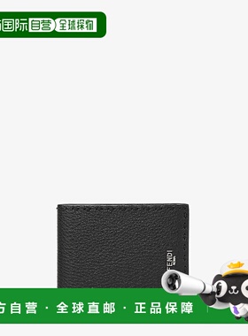 1h可退 欧洲直邮FENDI（2025新品）Selleria钱包-黑色皮革双折钱
