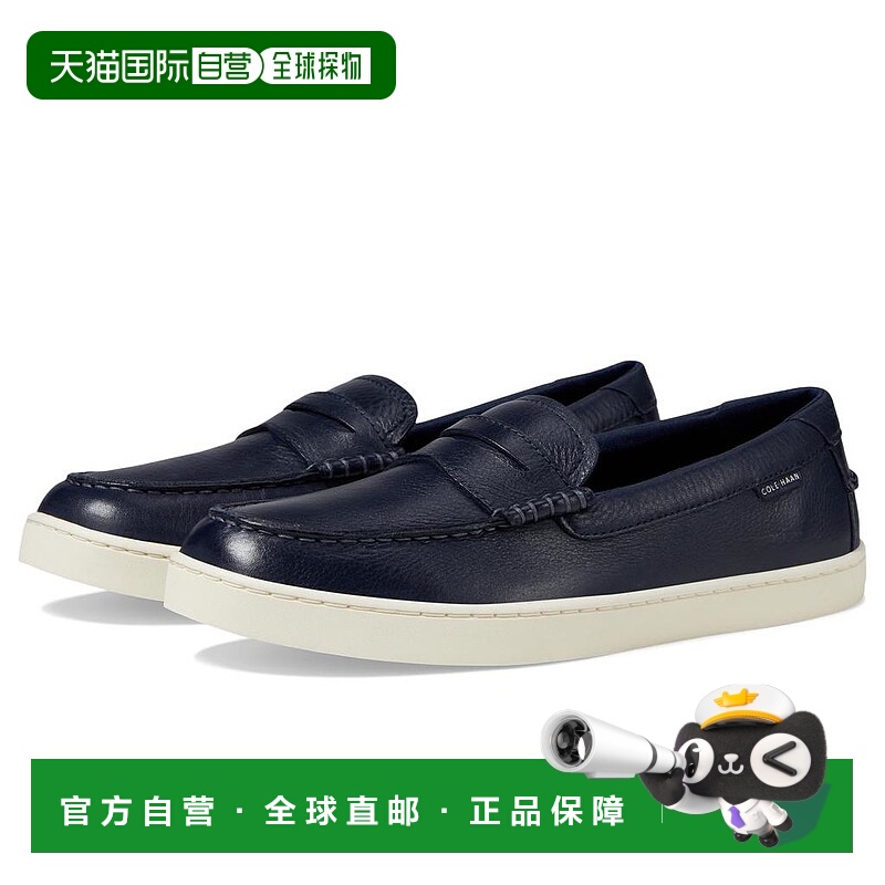 1h可退 【美国直邮】cole haan 男士 正装鞋乐福鞋