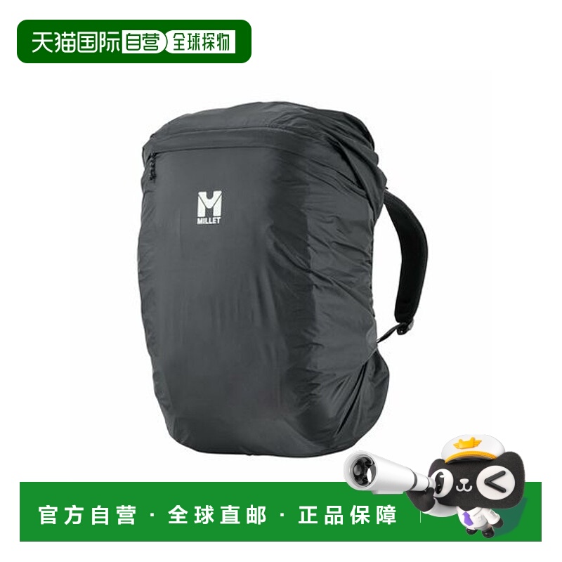 日本直邮MILLET ZIP RAIN COVER 30/40 防雨罩