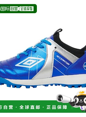 日本直邮Umbro Accelerator TR JR Wide + GAINA JR Turf 足球鞋