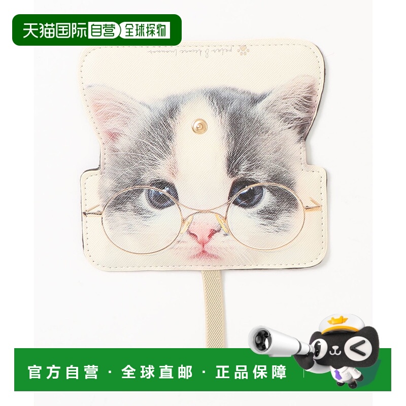 1h可退 日本直邮salle de bal 男女通用轻薄眼镜盒 SDBW10221521