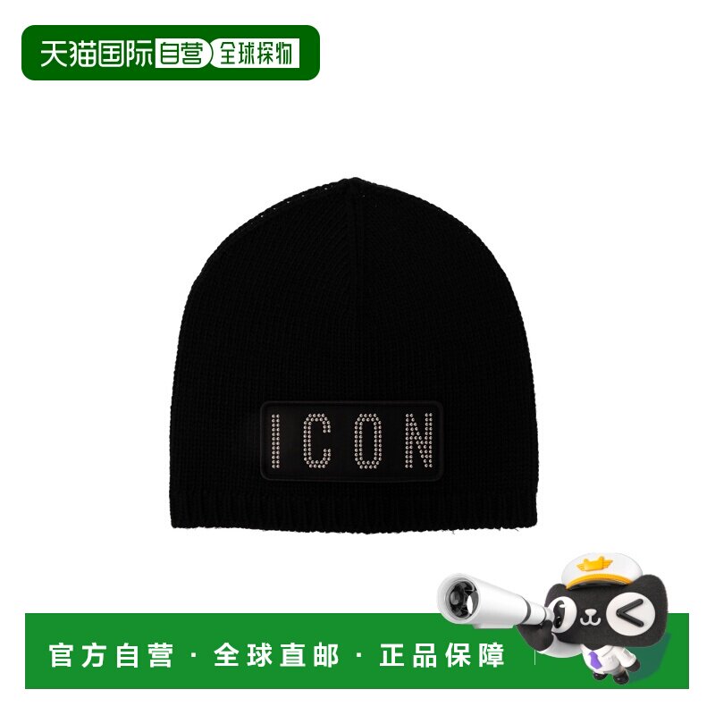 1h可退 香港直邮DSQUARED2 男士帽子 KNM012405M06795M063 SS2025图片