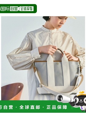 【日本直邮】TOPKAPI苏格兰粒纹neo皮革单肩托特包M（浅灰色）包