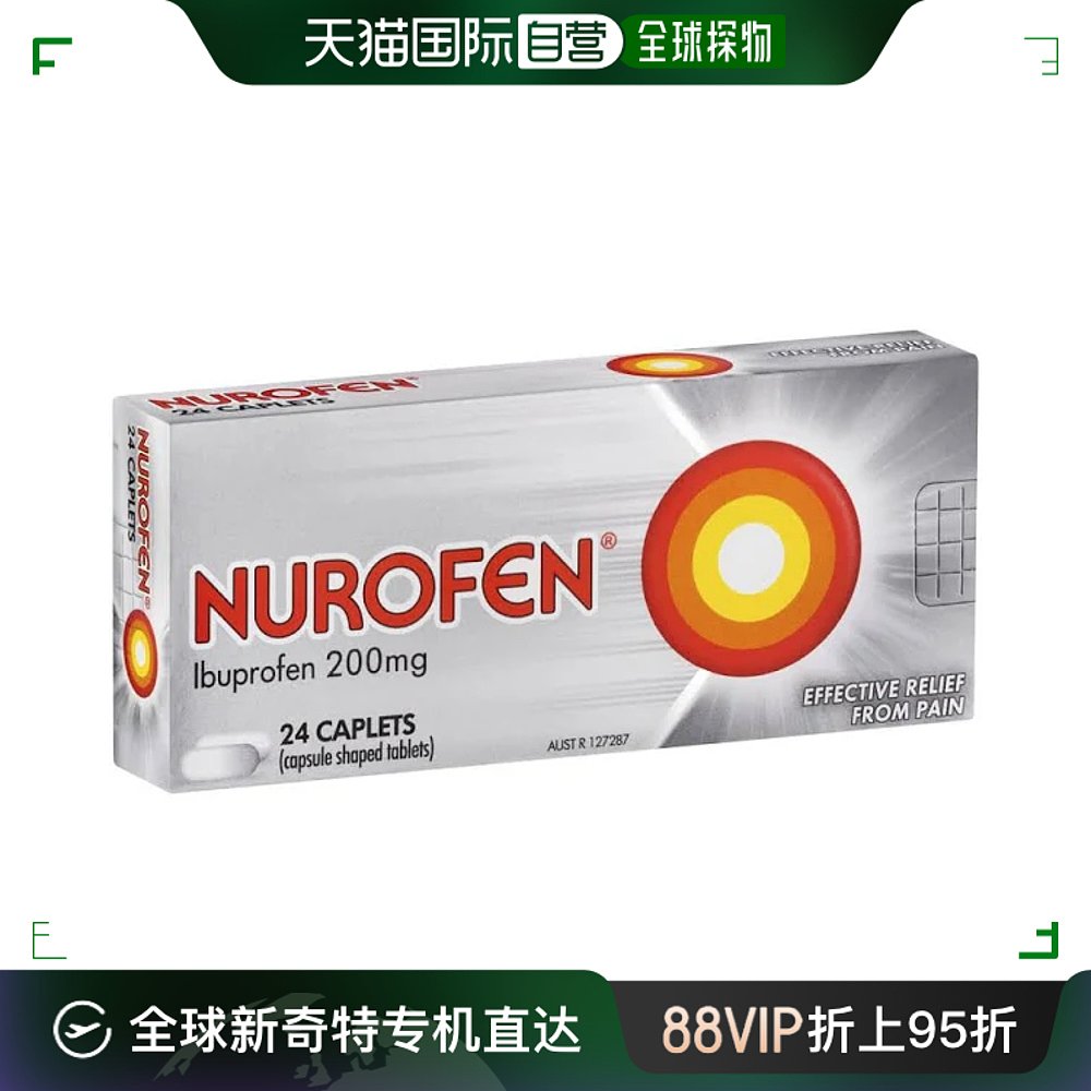 澳大自营｜NUROFEN布洛芬经典退烧止痛囊片20片 感冒发烧头痛 OTC药品/国际医药 国际解热镇痛用药 原图主图