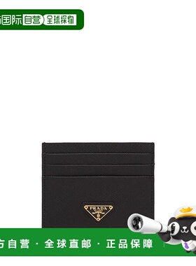 1h可退 香港直邮潮奢 Prada 普拉达 女士 MINUTERIA 卡包 1MC025Q