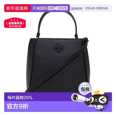 欧洲直邮TORY BURCH汤丽柏琦女士时尚斜挎包可调节肩带158500001
