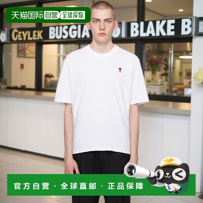 1h可退 香港直邮潮奢 Ami Paris 男士 白色 Ami de Cœur T 恤 BFU