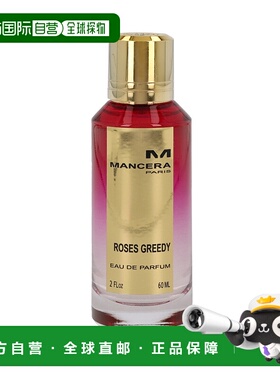 欧洲直邮Mancera Roses Greedy Edp Spray正品