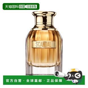 欧洲直邮JEAN PAUL GAULTIER高缇耶绝对丑闻女士浓香水30ml正品