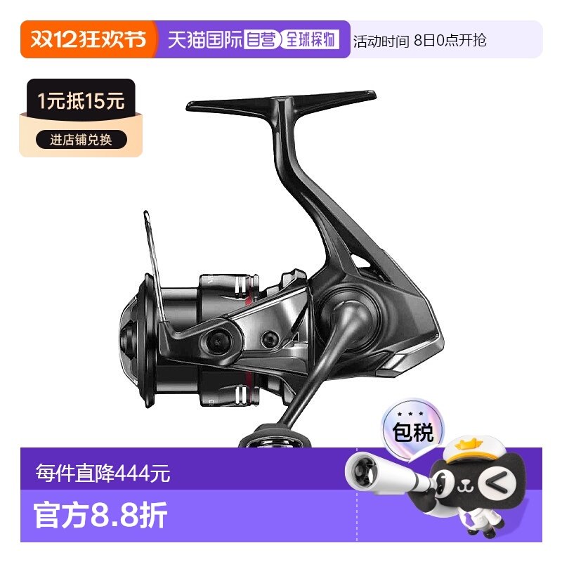 日本直邮SHIMANO纺车轮渔轮万福德Vanford系列2024年款全型号