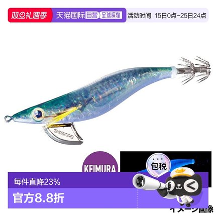 日本直邮Shimano Sefia Clinch Flash Boost Deep 3.5 009 T型鲭