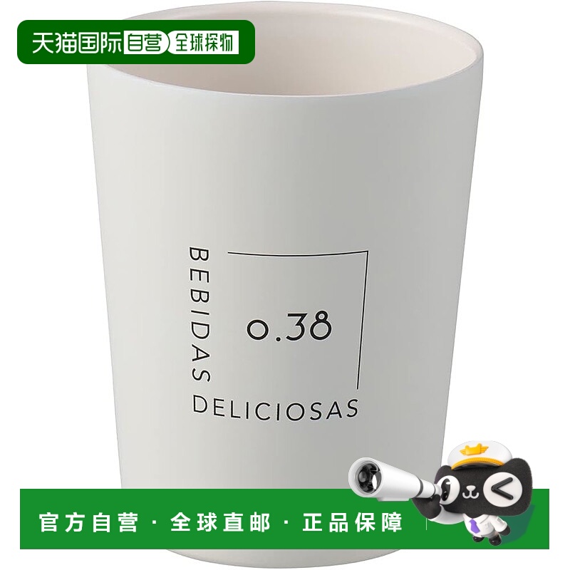 【日本直邮】Bestco 随行杯 便利店杯 适用于咖啡 380 毫升 隔热