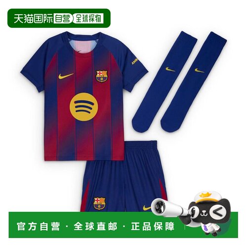 澳大利亚直邮Nike 巴萨FC小童2025/26赛季主场球衣套装耐克