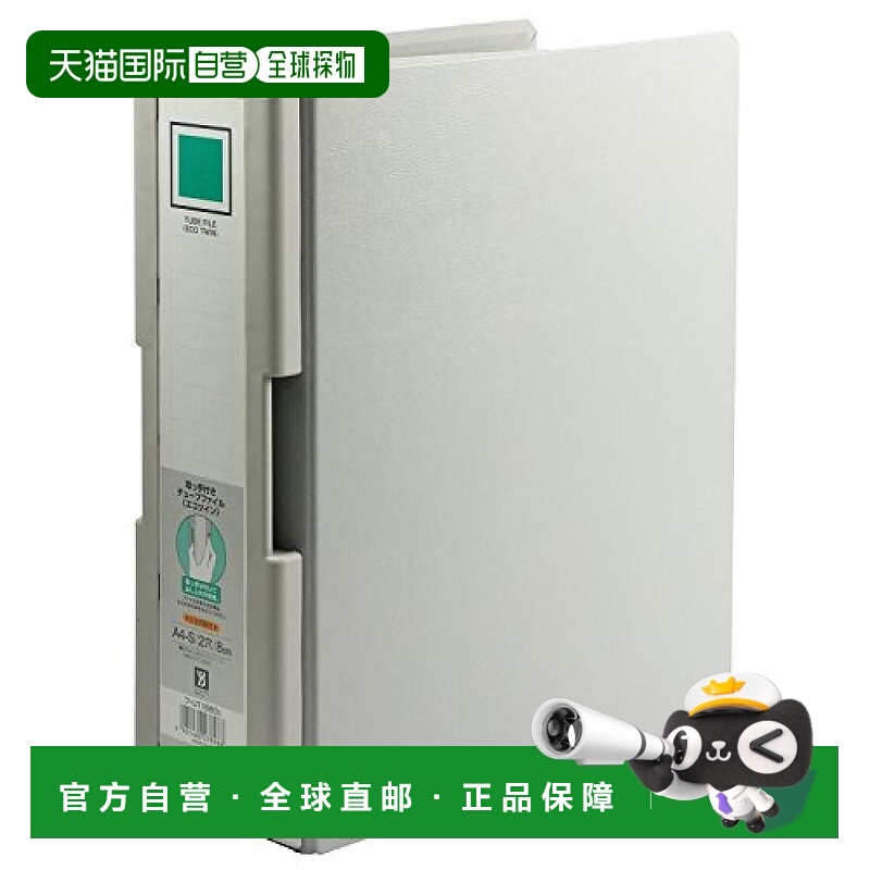 【日本直邮】国誉 活页文件夹 带手拿凹槽 A4 2孔 800张收纳 银灰