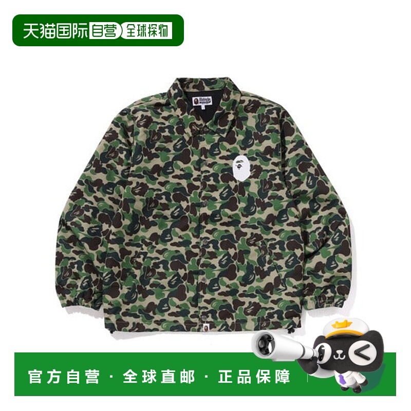 日本直邮A BATHING APE ABC CAMO COACH 夹克 [91216179]