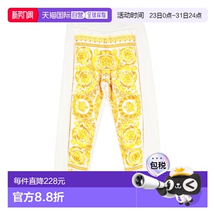 休闲长裤 女童 童装 white白色 1h可退 舒适时尚 香港直邮versace