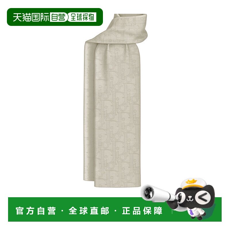 香港直邮DIOR 男士围巾 59E0003A3005C100 SS2025 花色 Dior Grav