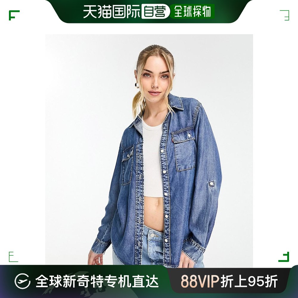 香港直邮潮奢 Levi'S李维斯女士Levi's Doreen牛仔布衬衫(蓝色