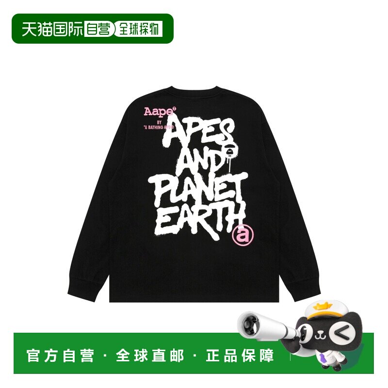 1h可退 日本直邮AAPE 男士 长袖T恤 黑白双色月球脸印花 AAPLTM19图片