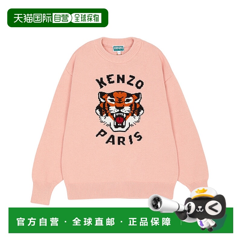 1h可退 韩国直邮kenzo 儿童 毛衣针织