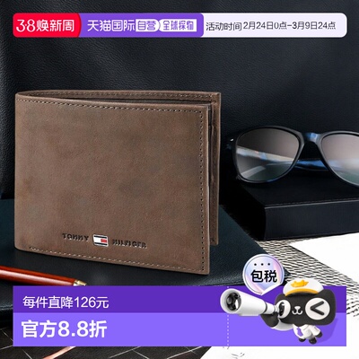日本直邮Tommy Hilfiger 双折钱包带零钱包 AM 00651 00659 黑棕